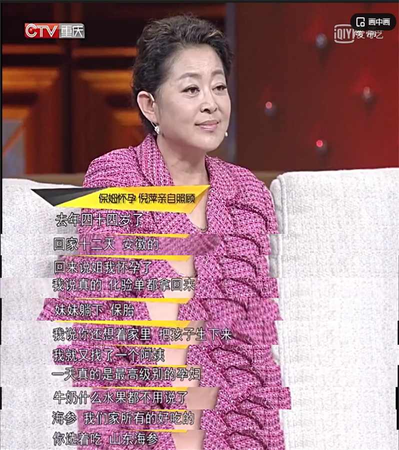 沈梦辰冬天穿裙子主持被冻过敏,60岁倪萍一个动