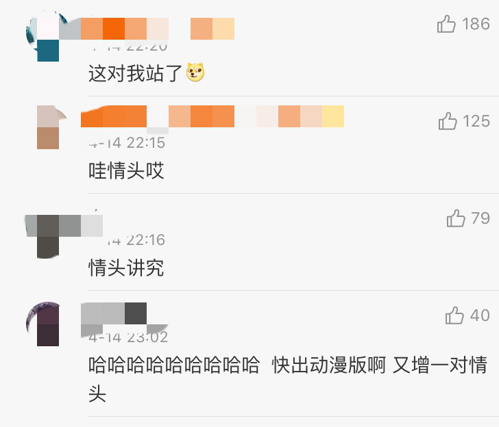 王思聪吃表情,新的表情又要诞生了!玉米包钱多图片
