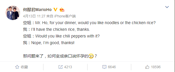 微信图片_20190513163023