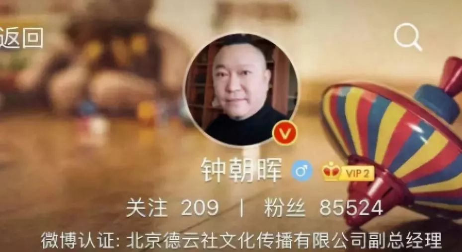 拿国难开玩笑，官媒点名批评的张云雷，竟还有粉丝护着？