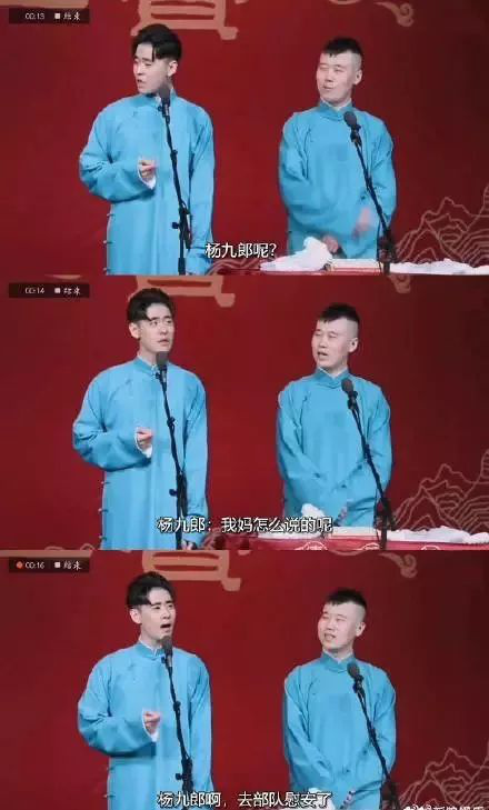 拿国难开玩笑，官媒点名批评的张云雷，竟还有粉丝护着？