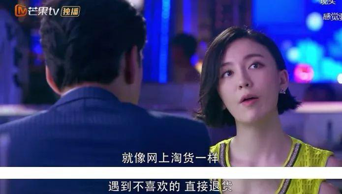 刘涛+马天宇,你俩结的这算什么婚?
