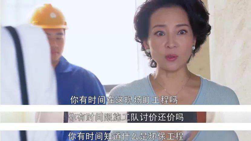 刘涛+马天宇,你俩结的这算什么婚?