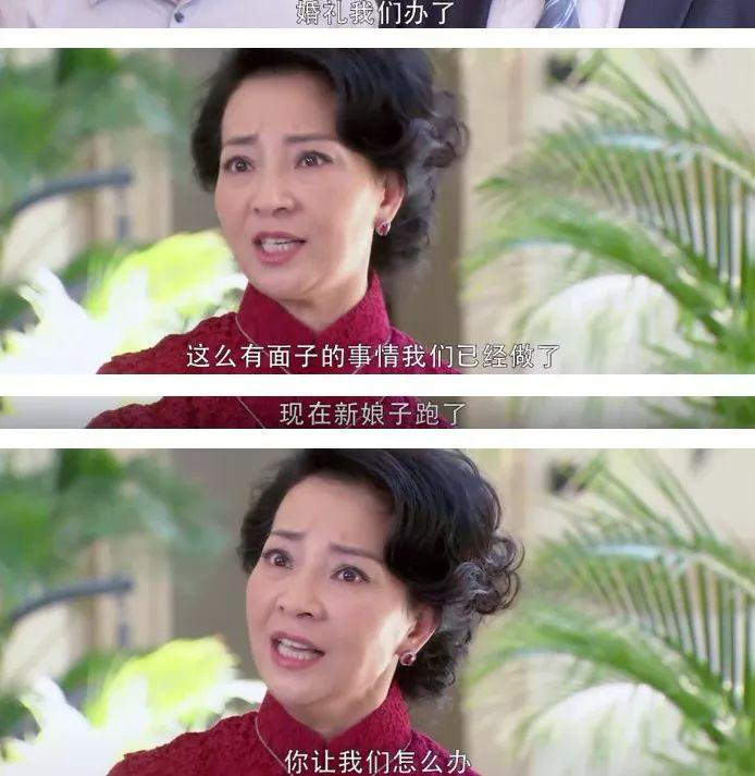 刘涛+马天宇,你俩结的这算什么婚?