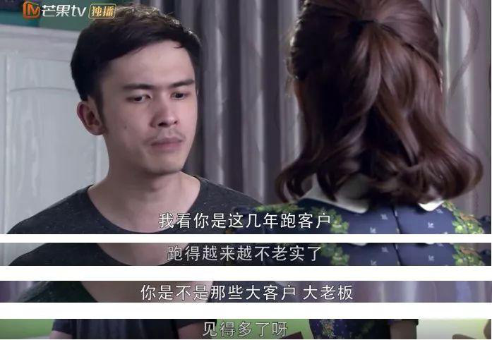 刘涛+马天宇,你俩结的这算什么婚?