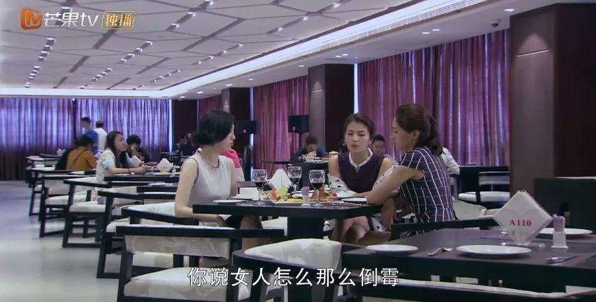 刘涛+马天宇,你俩结的这算什么婚?