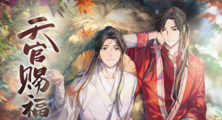 《天官赐福》剧版明年开机 超强班底却不被期待？