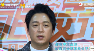 潘粤明凌潇肃谈“中年危机”：为了吃饭也得干活