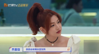 陈妍希直言不后悔演小龙女：否则不会遇到陈晓