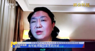 两会云访谈 | 田沁鑫心系前门 冯远征谈演员培养