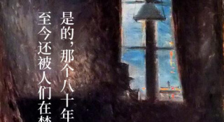 张译推荐止庵的新作《受命》 自称想和男主角谈谈