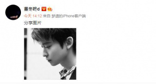 董子健发布帅气侧脸照 反感被网友称为“老婆”