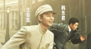 《1921》造型曝光！王俊凯哭戏惊艳 王源专注印刷