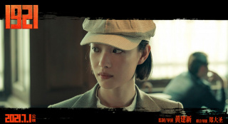 倪妮《1921》角色造型首曝光 短发清爽气质脱俗