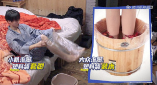 泡了个寂寞！王俊凯戴塑料袋泡脚 专家：无效养生