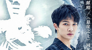 献唱张艺谋新作！周深唱给电影人的动听“情书”