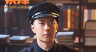 王一博新剧角色中山装造型曝光 眼神坚定一身正气