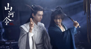 郝景芳要为龚俊张哲瀚创作 将转给《山河令》编剧