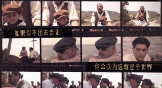 经典重现！《天堂电影院》曝“人生如戏”版预告