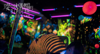 《只是一次偶然的旅行》窦靖童主演 主题曲曝光