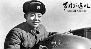 电影《岁月在这儿》上映 珍贵影像点燃全民记忆