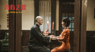 《理想照耀中国》：主旋律电视剧的守正与创新