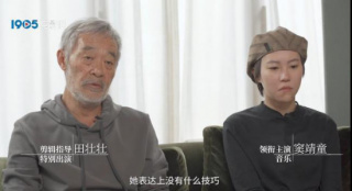 《只是一次偶然的旅行》曝特辑 田壮壮对谈窦靖童