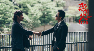 《怒火·重案》定档7月30日 甄子丹谢霆锋正面对决