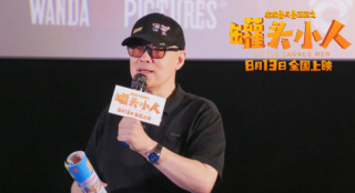《罐头小人》举行观影活动 郑渊洁与10后互送礼物