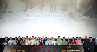 京剧为媒传承时代信仰 电影《红军故事》首映获赞