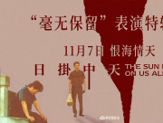 focus image