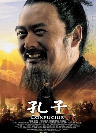 王菲将复出演唱电影《孔子》主题曲《幽兰操》