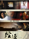 經(jīng)過(guò)