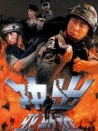 冲出亚马逊