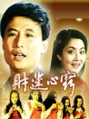 財迷心竅
