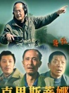 尋找克里斯蒂娜