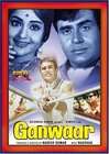 Ganwaar