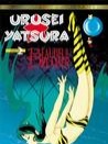 Urusei Yatsura 2: Byûtifuru dorîmâ