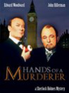 Hands of a Murderer