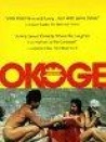 Okoge