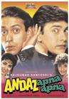 Andaz Apna Apna