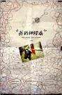 我的神經(jīng)病