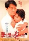 愛你愛到殺死你