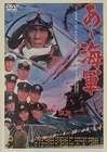 ??！海軍