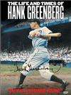 The Life and Times of Hank Greenberg