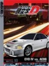 "Initial D: Second Stage"