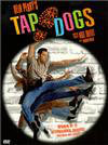 Tap Dogs