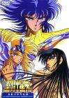 圣斗士星矢:真紅少年傳說(shuō)