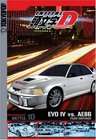 "Initial D: Fourth Stage"