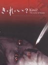 Ki-re-i?
